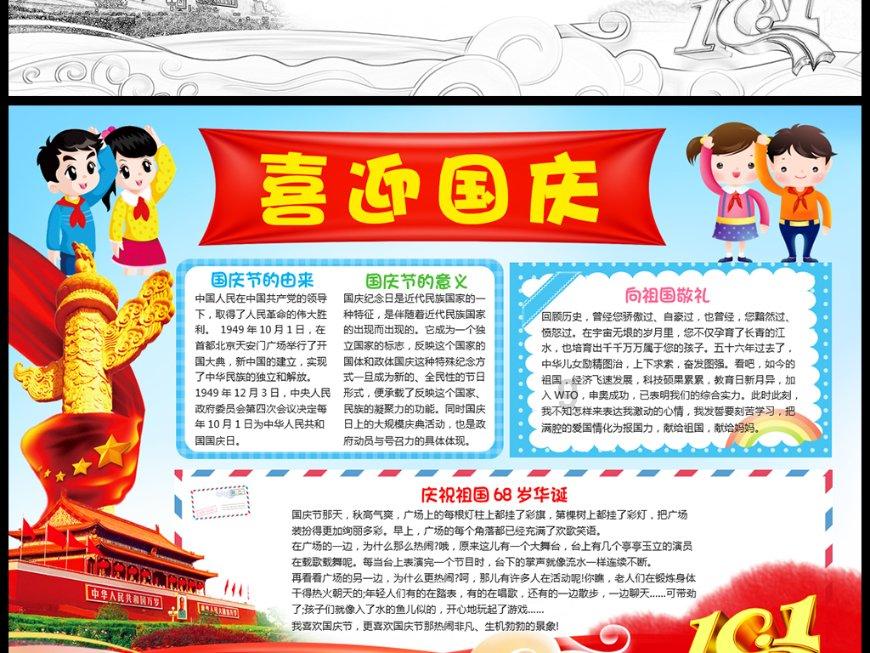 探索知识星球平台,发现iphoneX摔过后屏幕左侧出现亮条,怎么解决?专属世界